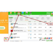 瑞星安全浏览器删除方法介绍