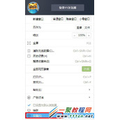 yy浏览器设置主页的方法介绍