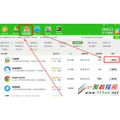 yy浏览器自动安装怎么办卸载?yy浏览器卸载教程