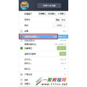 yy浏览器缓存在哪清除 yy浏览器怎么清理缓存
