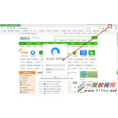 QQ 电脑浏览器书签不见了找回方法