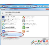 google谷歌浏览器无法翻译此网页内容怎么解决