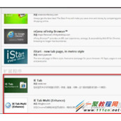 google谷歌浏览器兼容模式设置的设置方法介绍