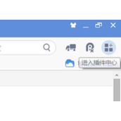 uc浏览器PC版怎么截图 uc浏览器PC版截图教程