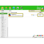 360浏览器闪屏怎么办?360浏览器闪烁问题的解决办法
