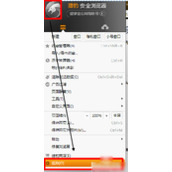 猎豹浏览器默认迅雷下载怎么设置 猎豹浏览器迅雷下载设置教程