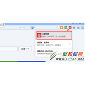 百度浏览器怎么抢票?百度浏览器抢票方法图解