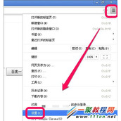 谷歌浏览器可以屏蔽广告?谷歌浏览器屏蔽广告方法图解