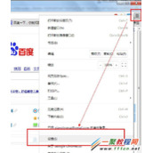 怎么使用谷歌浏览器翻译网页 谷歌浏览器翻译网页的教程