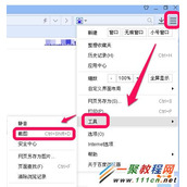百度浏览器可以截图吗?百度浏览器截图使用方法