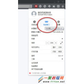 百度浏览器无痕浏览模式怎么设置?百度浏览器无痕浏览设置教程