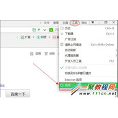 360浏览器迅雷下载怎么设置 360浏览器设置迅雷下载方法