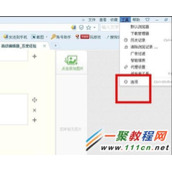 搜狗浏览器兼容模式在哪里设置 搜狗浏览器兼容模式设置步骤