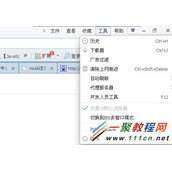360浏览器怎么拦截广告?360浏览器拦截广告设置方法