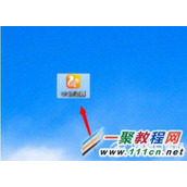 UC浏览器清除缓存的图文教程 让你的电脑飞起来