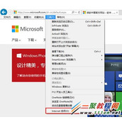 Windows 7/8中IE10播放视频有声音没图像问题解决方法