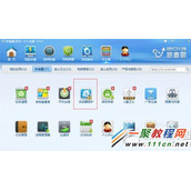 金山毒霸锁定默认浏览器的方法图解