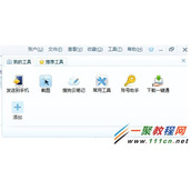 搜狗浏览器如何添加微信?搜狗浏览器加微信方法图解