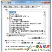 电脑打开网页浏览器经常卡死空白怎么办