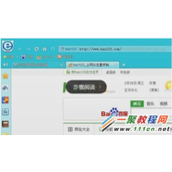 百度浏览器历史记录如何清除?浏览器历史记录清除教程