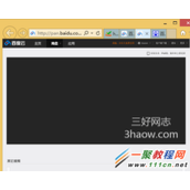 IE浏览器网页上视频播放不了解决方法