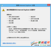 Win8.1打开IE浏览器后出现空白状态怎么办