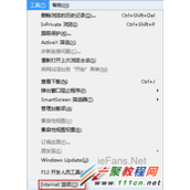 ie浏览器总是新窗口打开网页怎么办