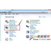 取消IE浏览器登陆提示是否记住密码功能