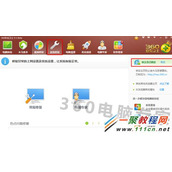 游览器主页被修改114 hao123导航怎么办?