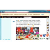 windows 8系统中IE10浏览器不兼容怎么办