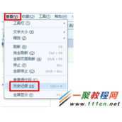 电脑浏览器上网记录怎么删除