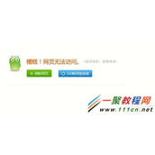 网银打不开怎么办?网银打不开解决办法