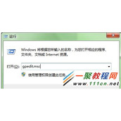 IE11浏览器下载文件乱码怎么办  乱码解决办法