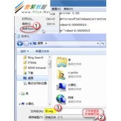 电脑IE浏览器同时下载多个文件失败原因