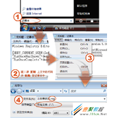 怎么取消"谢谢选择 Internet Explorer 7"浏览器提示