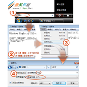 IE浏览器主页改不了怎么办