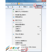 ie浏览器的后退键失效修复方法