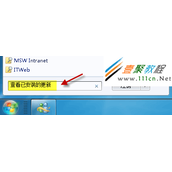 为什么安装中文版ie9浏览器 却显示英文界面