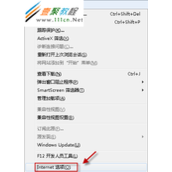ie浏览器为什么老在新窗口中打开网页