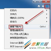 怎么查看IE浏览器下载失效文件