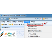 IE浏览器打开网页时页面错乱问题解决办法