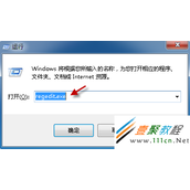 ie9浏览器怎么不能上传文件