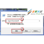 ie8/9浏览器js不能使用怎么 无法启用JavaScript脚本解决办法