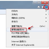 IE浏览器下载文件时总弹出迅雷下载如何解决