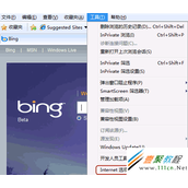 IE8/9/10浏览器中能不能不用选项卡显示网页