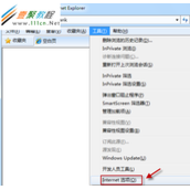 怎么恢复 Internet Explorer 选项卡关闭提示