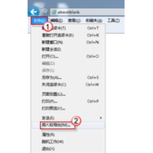 怎么把google浏览器中网页书签导入到IE收藏夹中