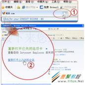 电脑IE8中能不能在打开浏览器时把上次看过网页重新打开?