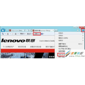 IE10浏览器设置为默认浏览器方法详解