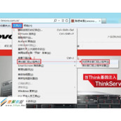 IE10浏览器怎么启用或禁用弹出窗口阻止程序